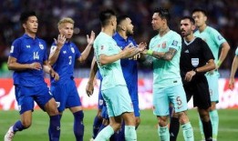 国足vs泰国最新爆料,悬念迭起，战局扑朔迷离